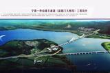 浙江富翅门大桥效果图